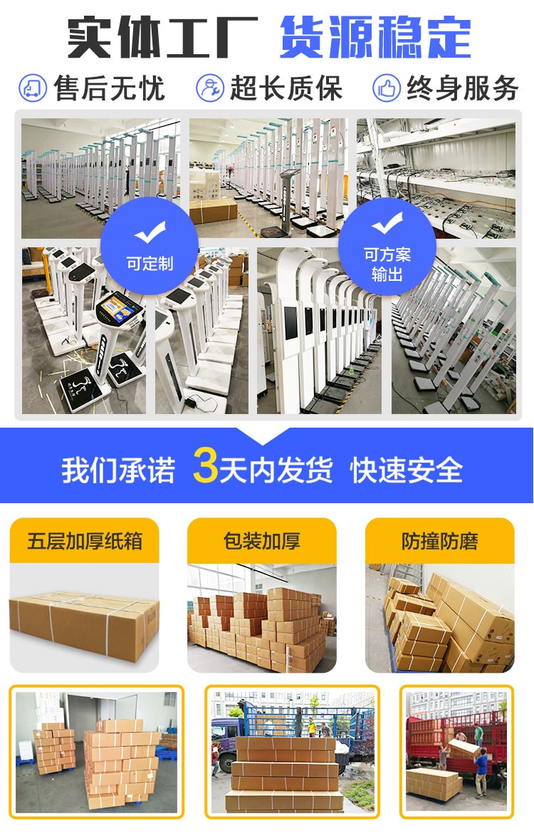 實(shí)體工廠，貨源穩(wěn)定